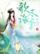 2004新澳门天天开好彩nod32激活